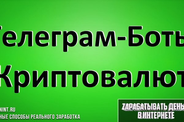 Ссылка в магазин на кракен