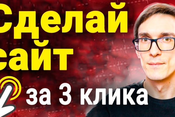 Kraken официальные зеркала