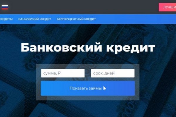 Кракен браузер