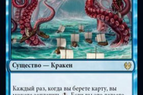 Кракен ссылка на сайт тор
