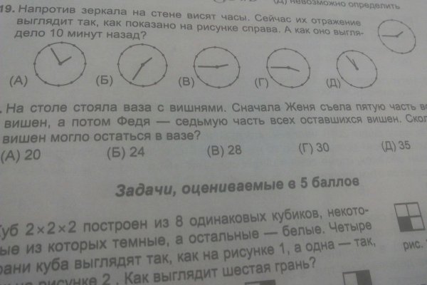 Кракен маркетплейс про