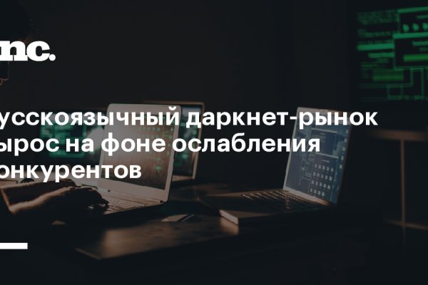 Кракен омг мега