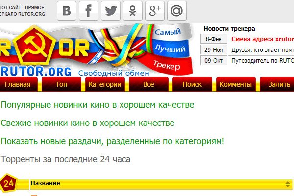 Кракен шоп что это