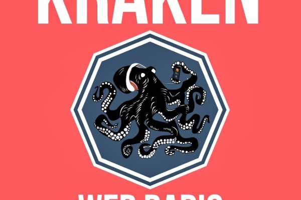 Кракен перейти