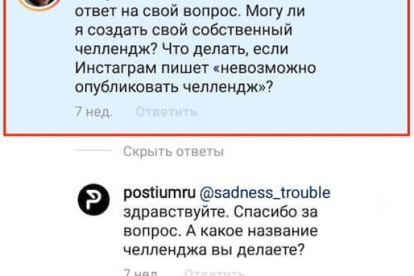 Kraken супернет gigageek ru