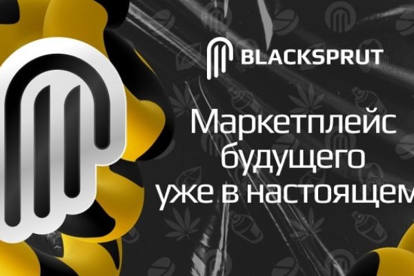Купить счастье москва