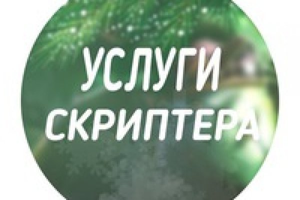 Кракен шоп супернет