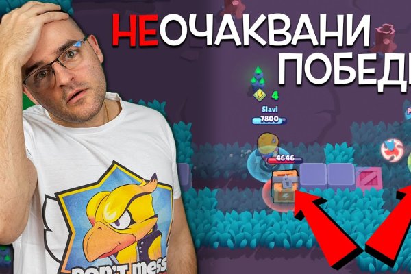 Кракен невозможно зарегистрировать пользователя