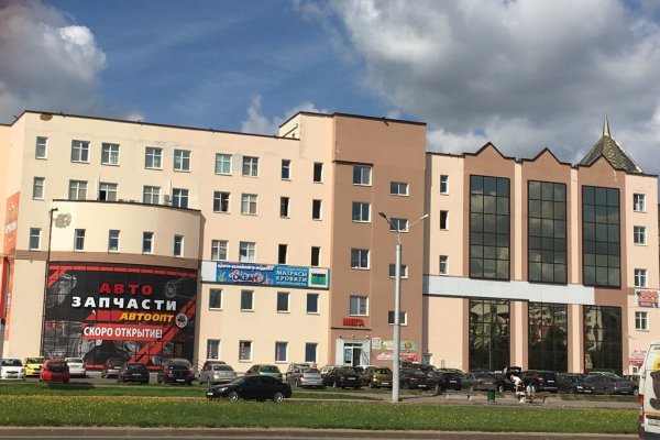 Нарко магазин кракен