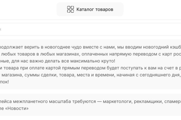 Кракен какой сайт