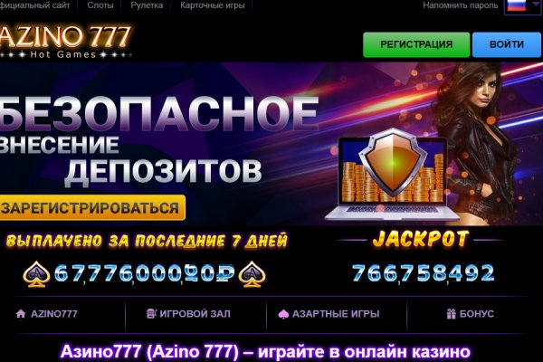 Как войти на сайт кракен