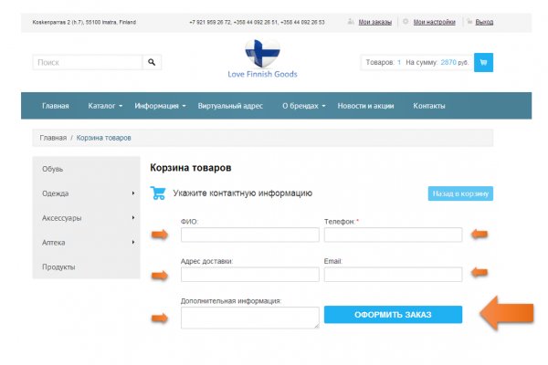 Кракен маркет супернет только через тор
