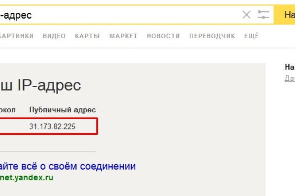 Кракен маркет супернет тор