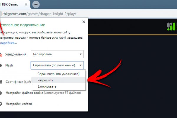 Кракен супернет маркет плейс