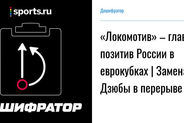 Кракен маркетплейс телеграм