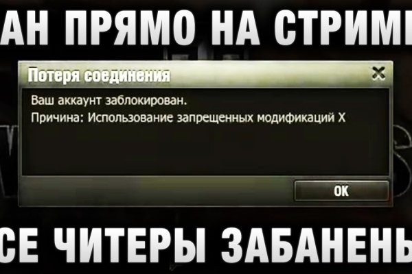 Как зайти на кракен дарк