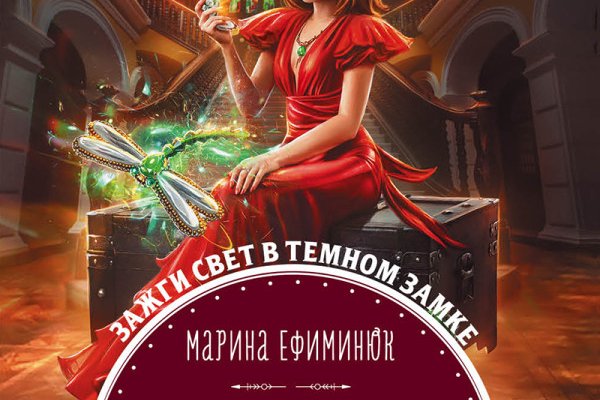 Kraken 2krn