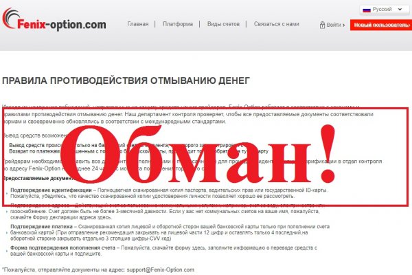 Как выйти на кракен