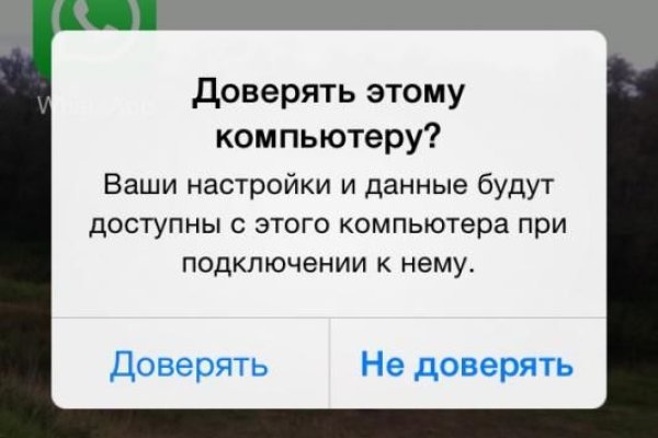 Kraken официальная ссылка
