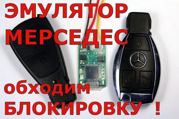 Как зайти на кракен без тора