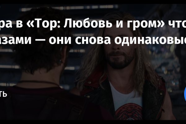 Кракен купить порошок