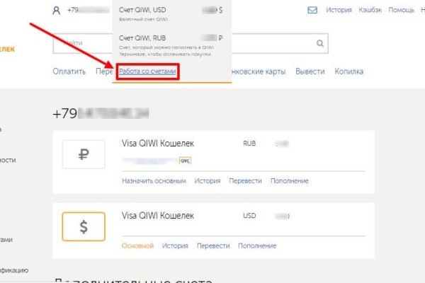 Кракен маркетплейс что там
