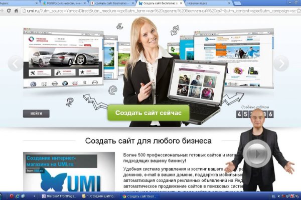 Где купить наркотиков