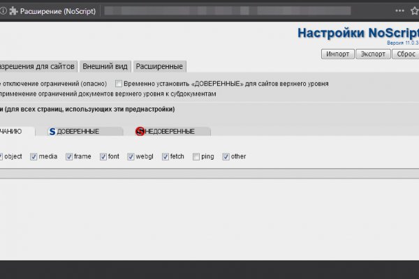Кракен купить порошок