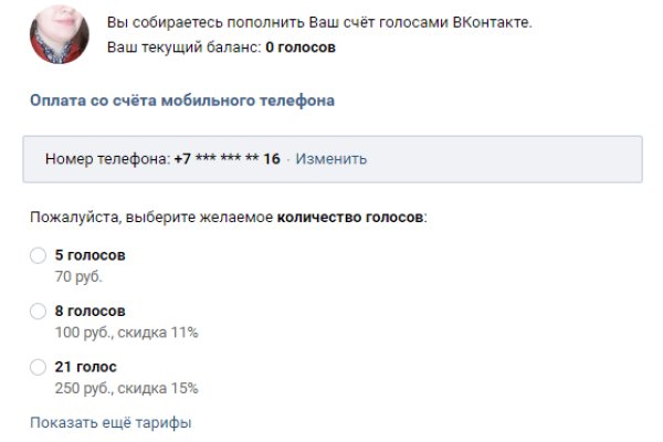 Кракен что продается
