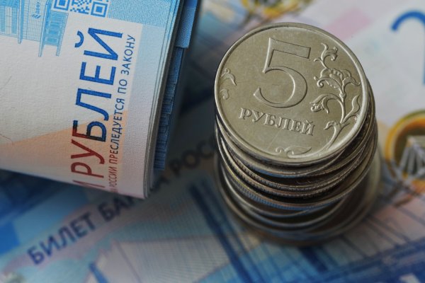 Не работает сайт kraken