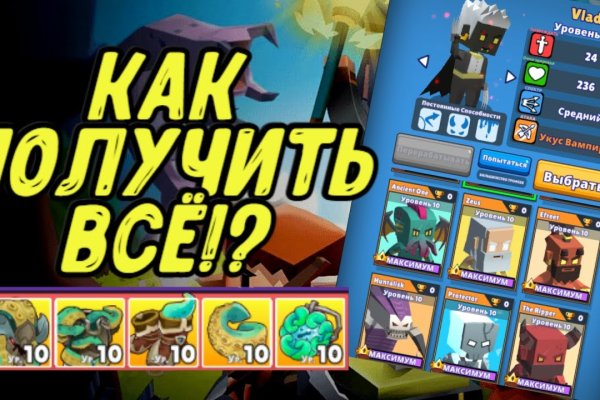 Кракен супернет не работает