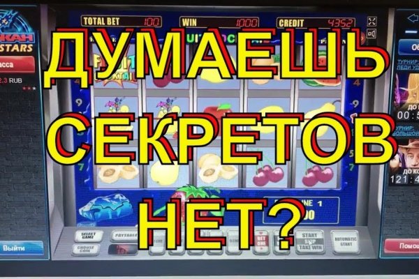 Tor kraken маркет