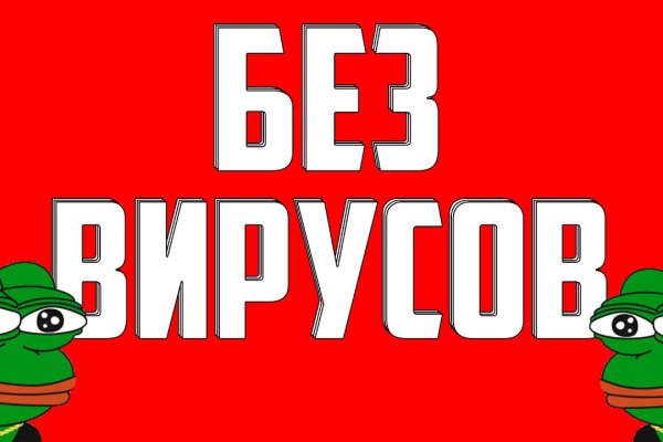 Кракен шоп это