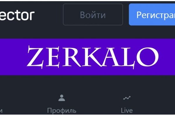 Спрут мега кракен