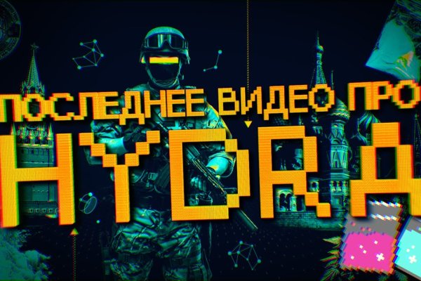 Кракен супернет плейс