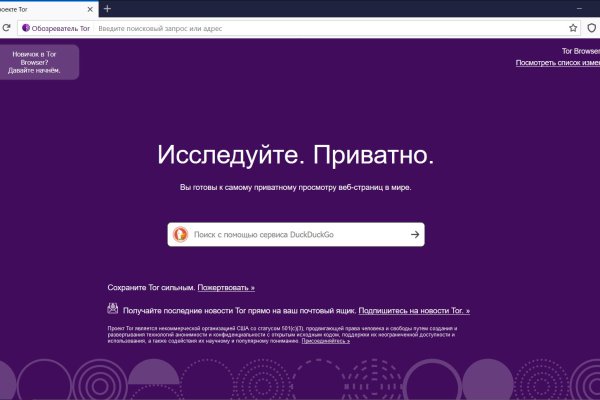 Ссылка на кракен в тор браузере