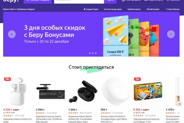 Кракен сайт ссылка