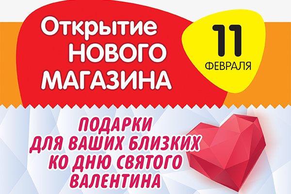 Кракен мага