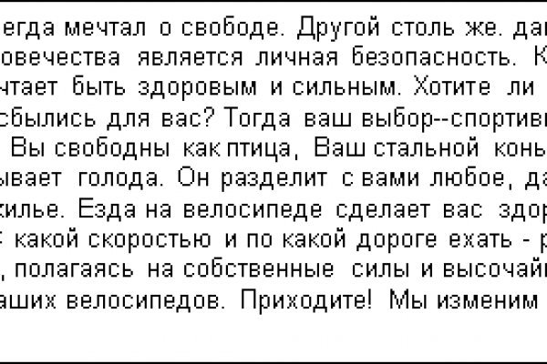 Solaris супернет