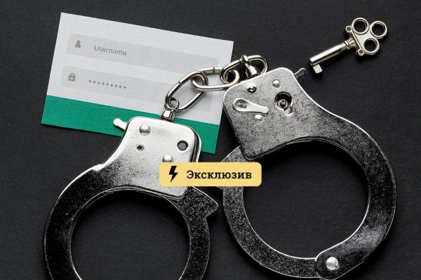 Кракен ссылка kraken dark link