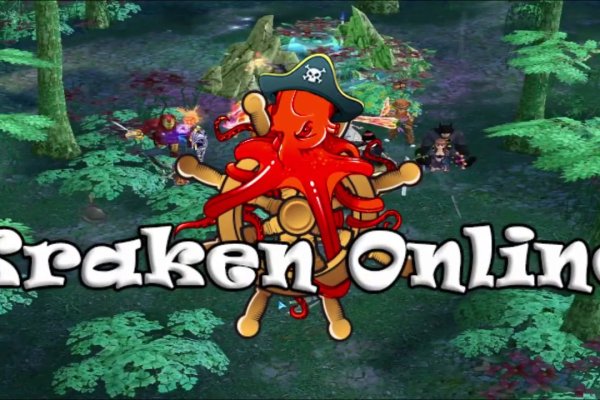 Kraken 2krn