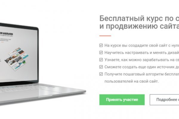 Что такое кракен маркетплейс