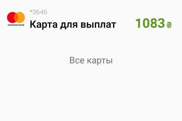 Кракен сс