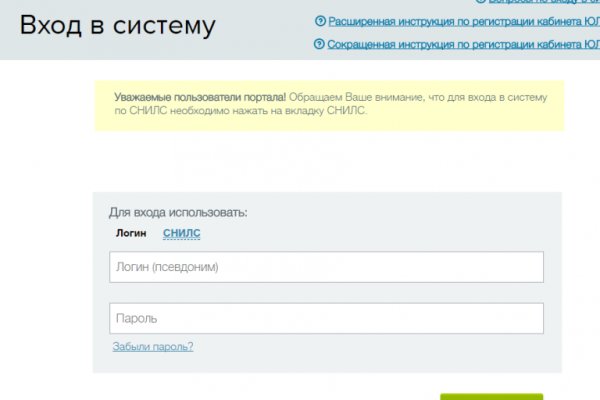 Kraken как найти ссылку
