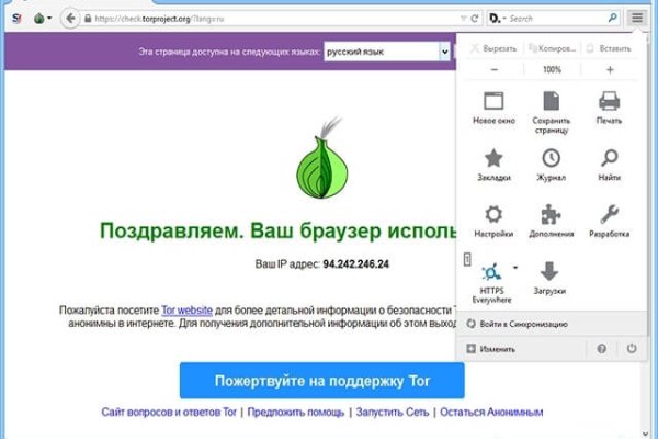 Кракен at