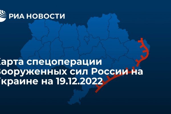 Кракен не грузит