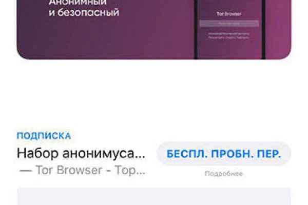 Кракен зеркало рабочее на сегодня krakenat2krnkrnk com