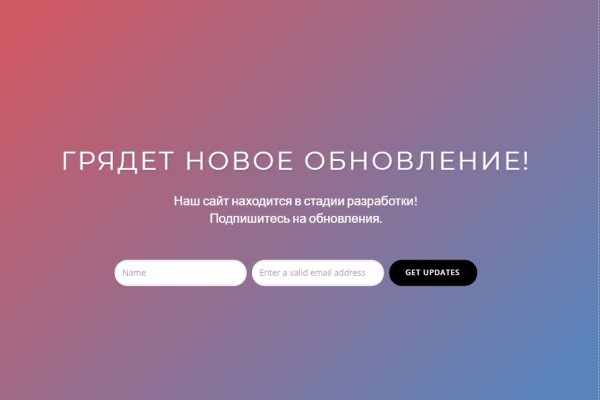 Актуальное зеркало на кракен